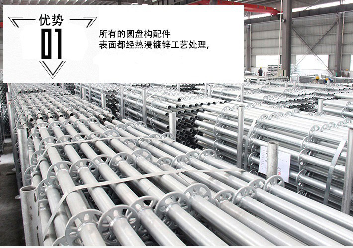 沈陽(yáng)腳手架