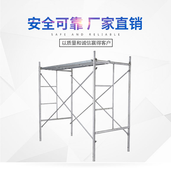 腳手架拆除的注意事項