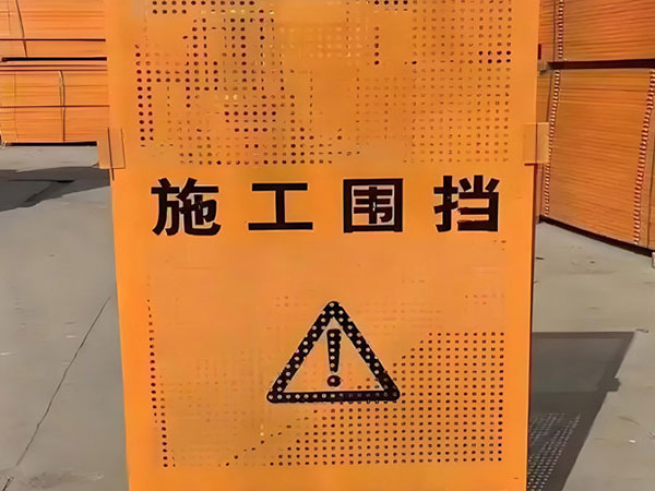 沈陽施工圍擋租賃服務流程詳解