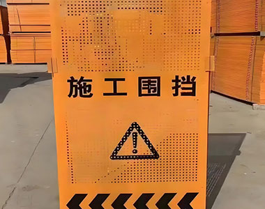 沈陽租賃圍擋